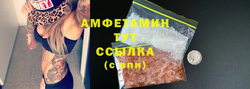 Amphetamine 98%  Зерноград 